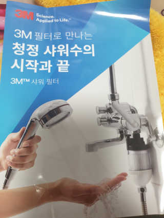 미실님이 올린 리뷰 사진 1