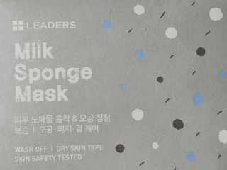 리더스코스메틱 리더스 밀크 스폰지 마스크 — 5점을 준 리뷰어가 2020년 12월 올린 사용 사진