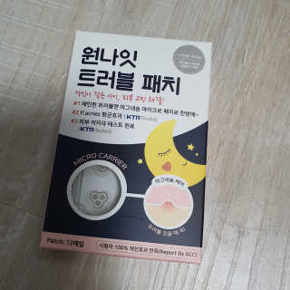 스노우투플러스 원나잇 트러블 패치 — 4.5점을 준 리뷰어가 2020년 8월 올린 사용 사진