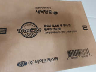 수니니님이 올린 리뷰 사진 2