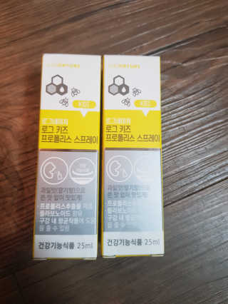 로그네이처 로그 키즈 프로폴리스 스프레이 — 5점을 준 리뷰어가 2020년 5월 올린 사용 사진