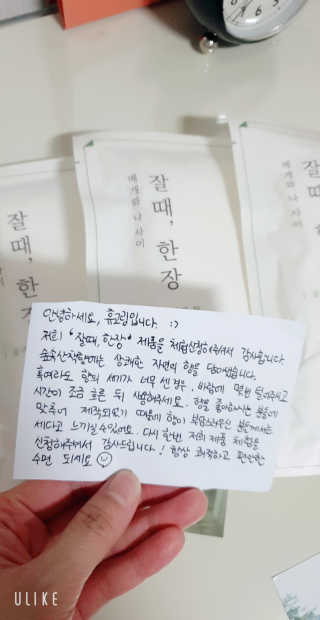 휴고링 언제 어디서나 깨끗한 베개-잘때한장 위생 베개시트 3매 — 5점을 준 리뷰어가 2020년 8월 올린 사용 사진