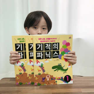 말똥말똥님이 올린 리뷰 사진 2