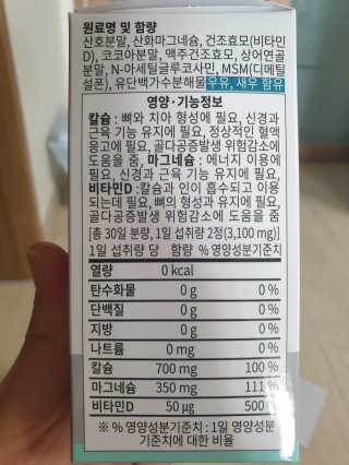 오쇼님이 올린 리뷰 사진 2