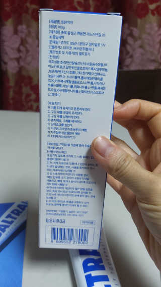 뱃살공주님이 올린 리뷰 사진 4