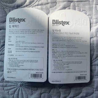 유니라떼미노님이 올린 리뷰 사진 2
