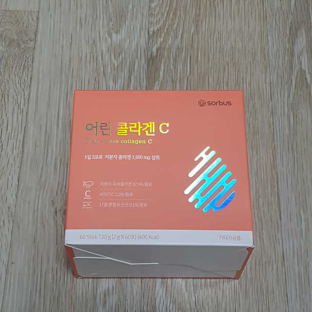 소버스 어린콜라겐C 리뷰 사진