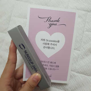 닥터존스킨 눈썹자라 — 4점을 준 리뷰어가 2020년 8월 올린 사용 사진