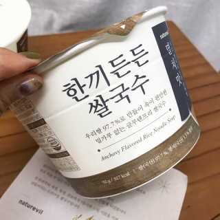 [네이처빌] 우리쌀로 만든 글루텐프리 컵쌀국수 — 5점을 준 리뷰어가 2020년 9월 올린 사용 사진