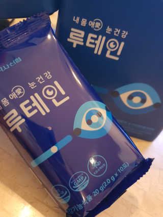 서울약사신협_내몸애눈건강루테인_2g x 50포 — 5점을 준 리뷰어가 2020년 5월 올린 사용 사진