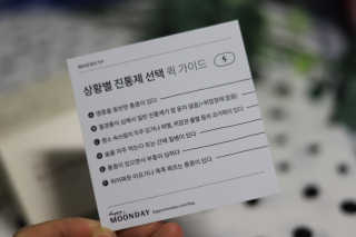 미니맘님이 올린 리뷰 사진 2