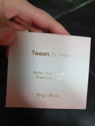 Tween.Ty Skin 트웬티스킨 리페어 아이크림 프리미엄 라인 — 5점을 준 리뷰어가 2020년 11월 올린 사용 사진