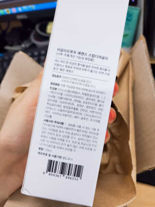 어글리프루프 에센스 스탑디어글리 레드모먼트 에센스 120ml — 5점을 준 리뷰어가 2020년 10월 올린 사용 사진