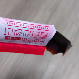 헬스업_쁘띠쁘띠석류콜라겐젤리_20g x 14포 — 4점을 준 리뷰어가 2020년 11월 올린 사용 사진