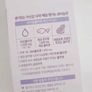 비오맘님이 올린 리뷰 사진 3
