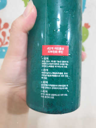 다슈코리아 다슈 데일리 아크네 릴렉스 바디워시 500ml — 5점을 준 리뷰어가 2020년 6월 올린 사용 사진