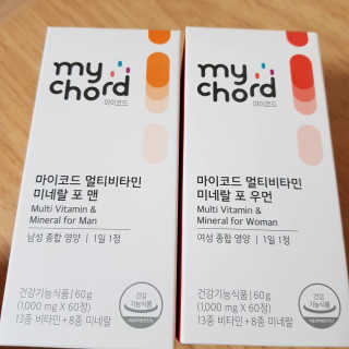 JW중외제약 마이코드 멀티비타민미네랄 포 우먼 — 5점을 준 리뷰어가 2020년 7월 올린 사용 사진