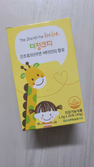 화야호야쭈님이 올린 리뷰 사진 3