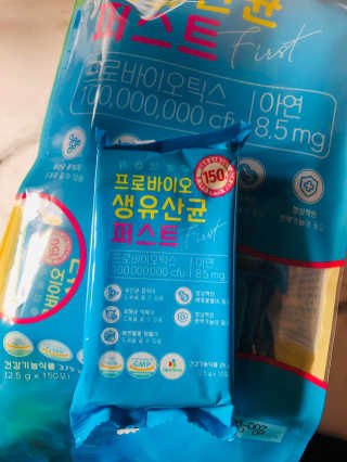 헬스업 핼스업 프로바이오 생유산균 퍼스트 — 5점을 준 리뷰어가 2020년 12월 올린 사용 사진