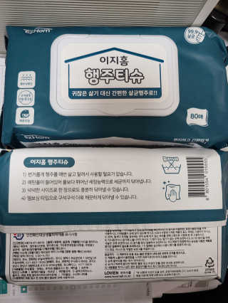 잠주부옥님이 올린 리뷰 사진 3