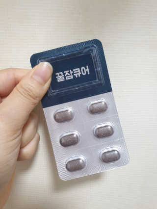조은약초 꿀잠큐어 제주 감태추출물 감태정 600mg — 3점을 준 리뷰어가 2020년 7월 올린 사용 사진