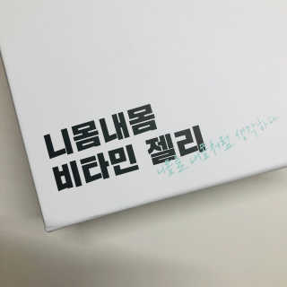 tastegood님이 올린 리뷰 사진 3