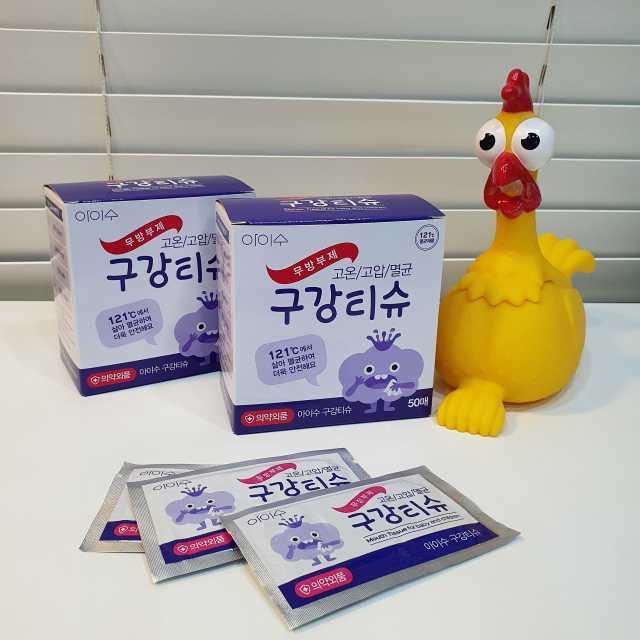 100도 이상에서 삶아 멸균 안심 아이수 구강 티슈 리뷰 사진