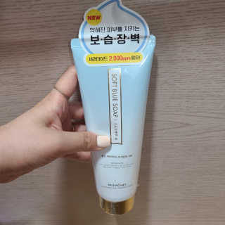 멈칫 딥모이스처 핸드크림, 세라마이드 바디크림 택1 — 5점을 준 리뷰어가 2020년 6월 올린 사용 사진