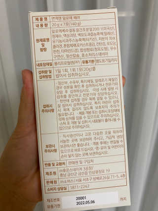 민영이님이 올린 리뷰 사진 3