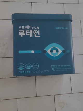 서울약사신협_내몸애눈건강루테인_2g x 50포 — 5점을 준 리뷰어가 2020년 8월 올린 사용 사진