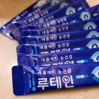 서울약사신협_내몸애눈건강루테인_2g x 50포 — 5점을 준 리뷰어가 2020년 5월 올린 사용 사진