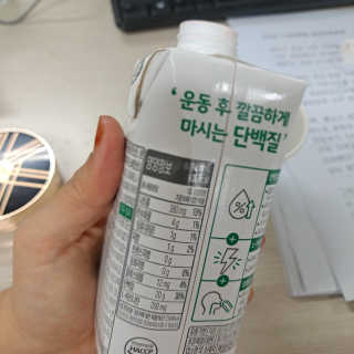 셀렉스스포츠 셀렉스 스포츠 드링크 초콜릿 _ 330ml x 12팩 — 5점을 준 리뷰어가 2020년 11월 올린 사용 사진