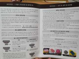 narihalmany님이 올린 리뷰 사진 3