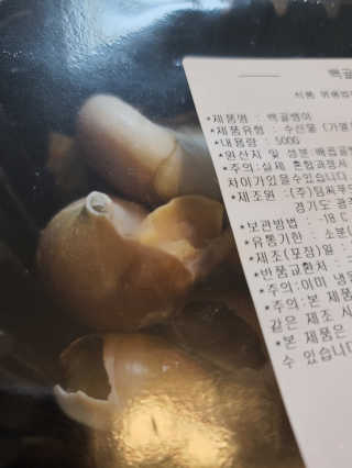 이쏭쏭님이 올린 리뷰 사진 3