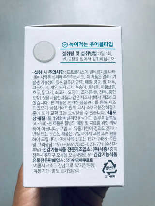 JIN9님이 올린 리뷰 사진 3