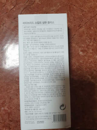 아리네님이 올린 리뷰 사진 3