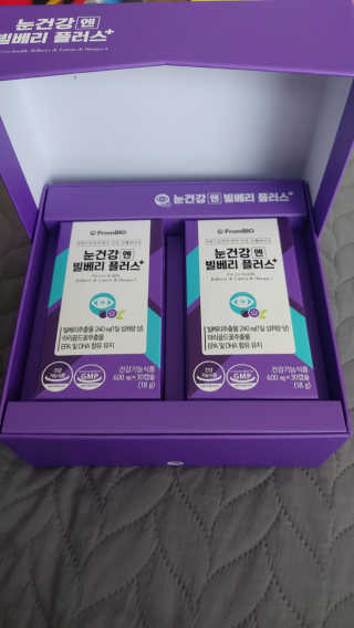프롬바이오 피곤한 눈엔 눈건강엔 빌베리 플러스 1개월 — 5점을 준 리뷰어가 2020년 6월 올린 사용 사진