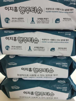 메롱메롱이지롱님이 올린 리뷰 사진 4