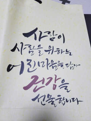 서울약사신협_프리미엄황삼골드_3.75g x 12환+75mgx12병 — 5점을 준 리뷰어가 2020년 9월 올린 사용 사진