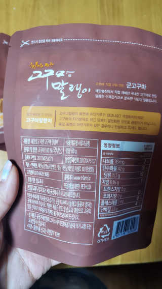 해워니님이 올린 리뷰 사진 2