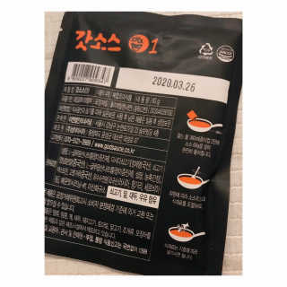 갓소스 만능양념소스 60gx4팩 1,2,3단계샘플러60gx3팩 — 4.5점을 준 리뷰어가 2020년 6월 올린 사용 사진