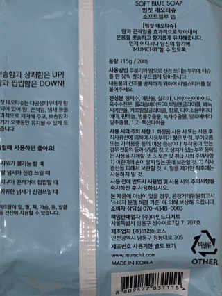 은아린빈님이 올린 리뷰 사진 3