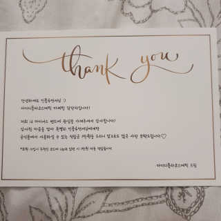 아이디플라코스메틱 페이스핏 플러스 스틱 — 4점을 준 리뷰어가 2020년 7월 올린 사용 사진