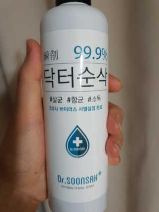 쏘쏘님이 올린 리뷰 사진 3