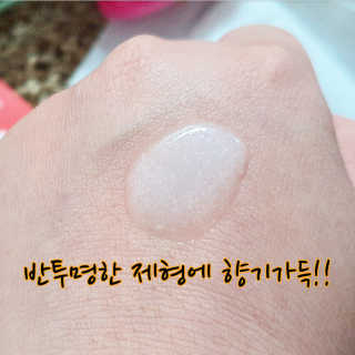 메디펜스 클린 핸드 세럼  2종 랜덤증정 — 5점을 준 리뷰어가 2020년 9월 올린 사용 사진