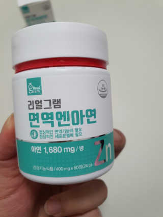 은갱쮸님이 올린 리뷰 사진 2