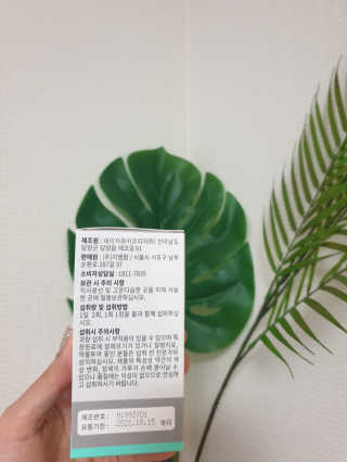꿈을님이 올린 리뷰 사진 4