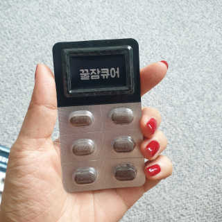 조은약초 꿀잠큐어 제주 감태추출물 감태정 600mg — 5점을 준 리뷰어가 2020년 7월 올린 사용 사진