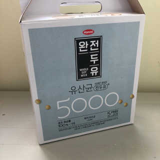세상간단 완전푸드 [완전두유] 5종 — 5점을 준 리뷰어가 2020년 4월 올린 사용 사진