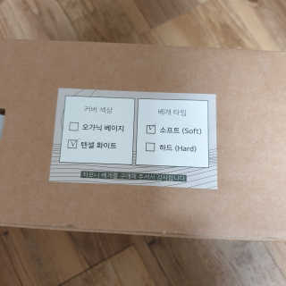 포유 메모리폼 경추베개 자모니베개 — 5점을 준 리뷰어가 2020년 9월 올린 사용 사진